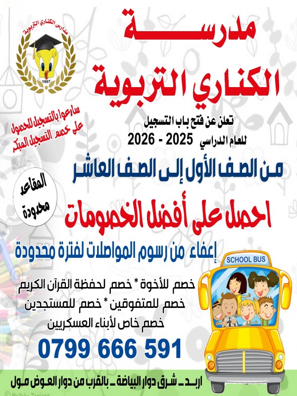 صورة النشاط