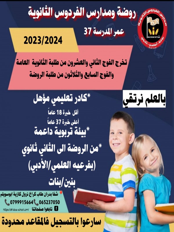 صورة النشاط