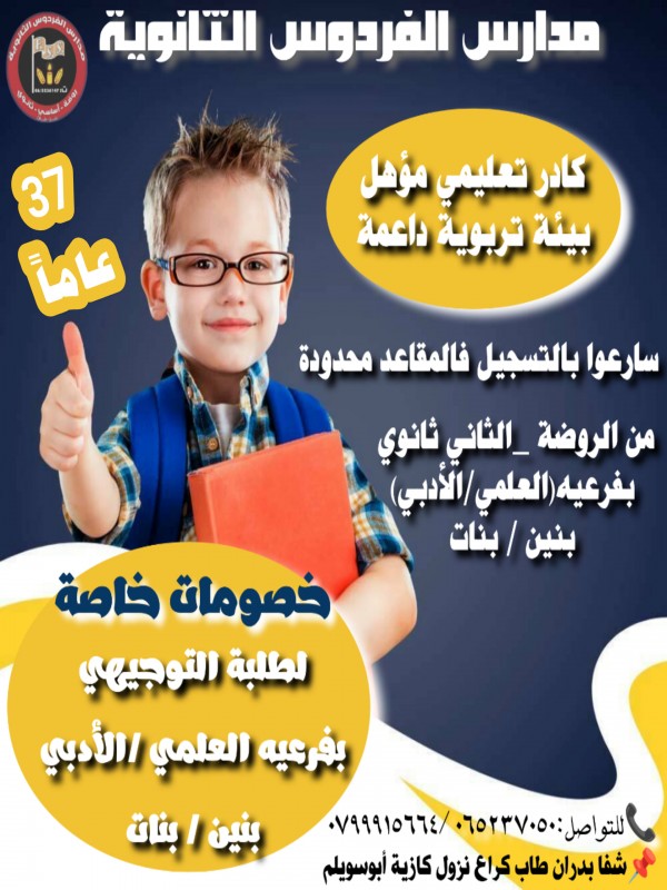صورة النشاط
