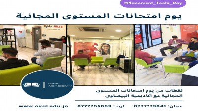 صورة من المؤسسة التعليمية logo