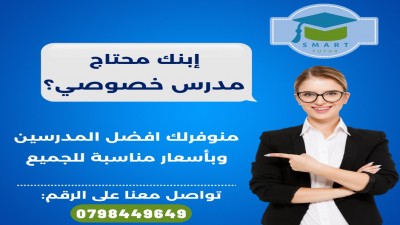 صورة من المؤسسة التعليمية logo