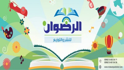 صورة من المؤسسة التعليمية logo