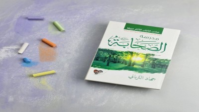 صورة من المؤسسة التعليمية logo