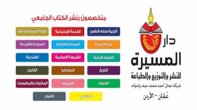 صورة من المؤسسة التعليمية logo