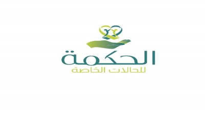 صورة من المؤسسة التعليمية logo