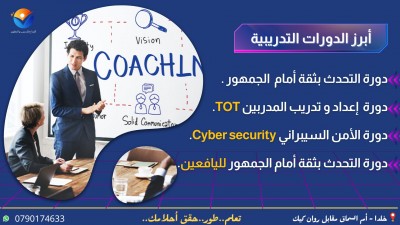 صورة من المؤسسة التعليمية logo