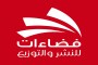 شعار المؤسسة التعليمية