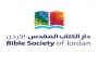 شعار المؤسسة التعليمية