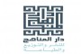 شعار المؤسسة التعليمية