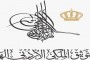 شعار المؤسسة التعليمية