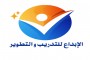 شعار المؤسسة التعليمية